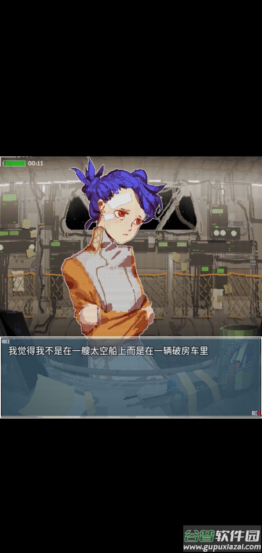 旅燕归航游戏最新版(shallow)截图2