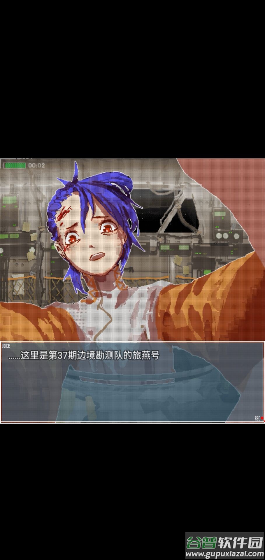 旅燕归航游戏最新版(shallow)截图3