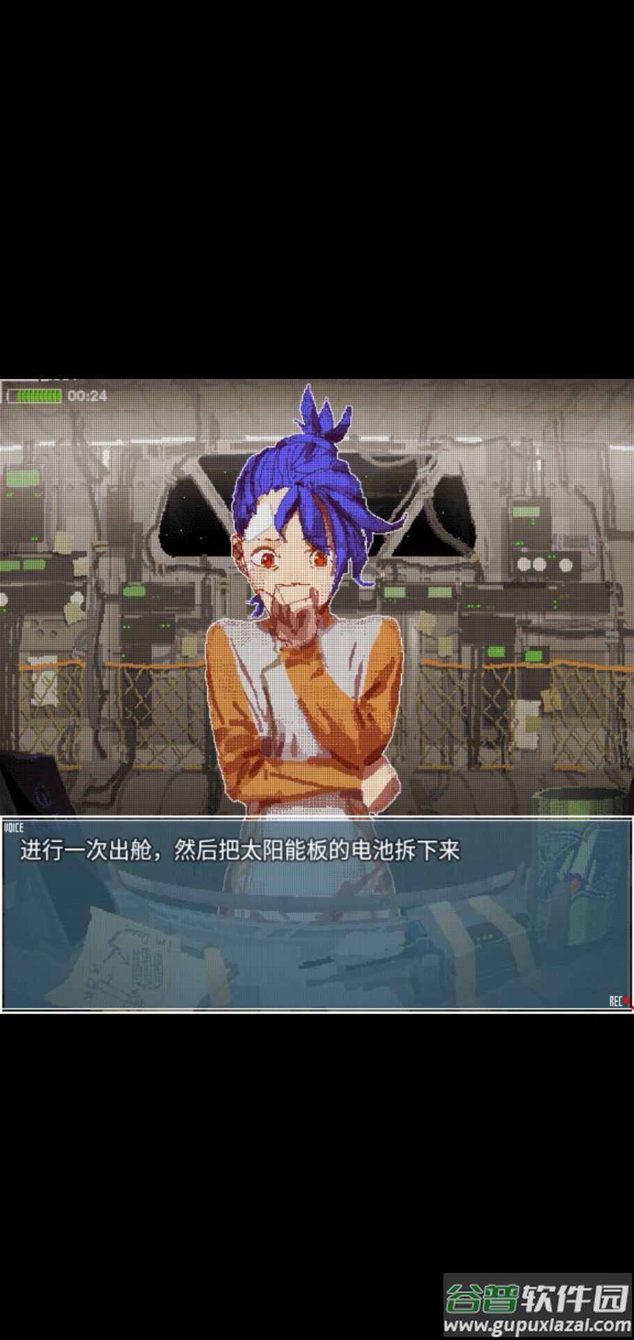 旅燕归航游戏最新版(shallow)截图4