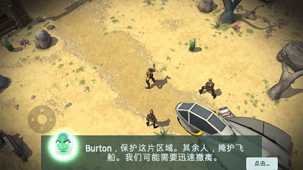 太空刑警3中文版(空间法警3)截图1