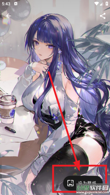 爱次元壁纸软件