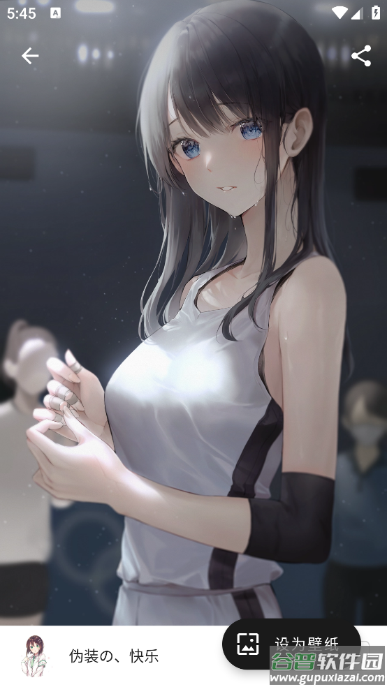 爱次元壁纸软件截图3