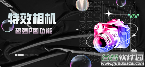 EE35 Film胶片app