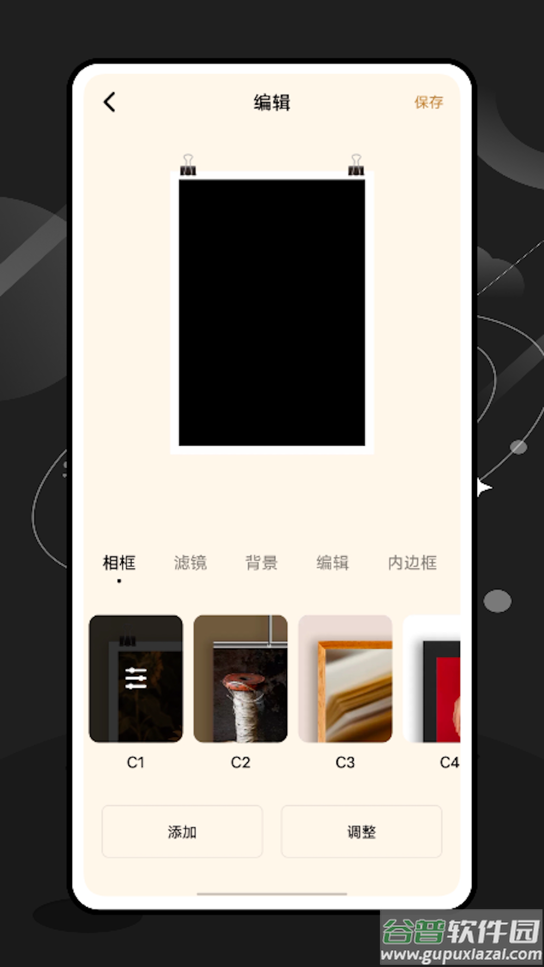 EE35 Film胶片app截图1