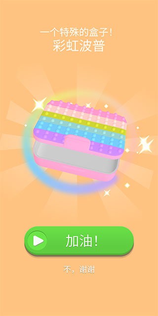 收纳午餐盒安卓版 收纳午餐盒游戏