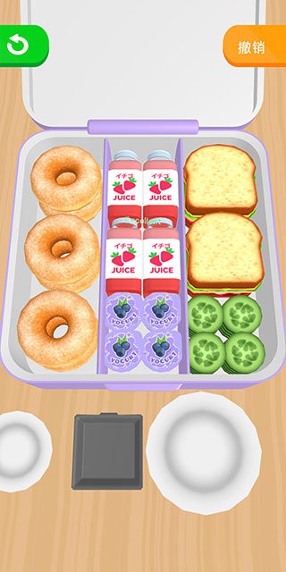 收纳午餐盒手游截图1