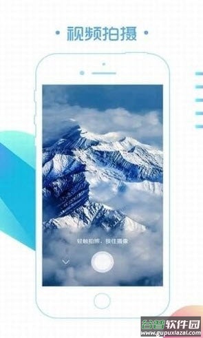 大众论坛网app安卓版截图2