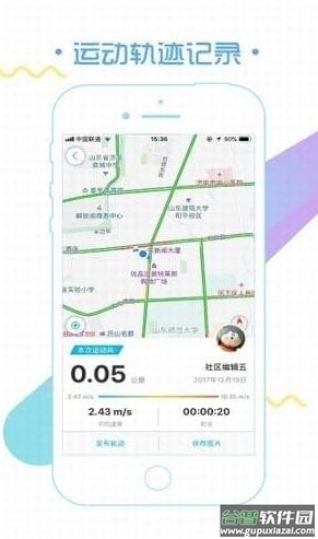 大众论坛网app安卓版截图3