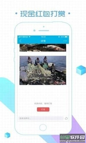 大众论坛网app安卓版截图4
