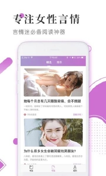 皮皮小说免费手机版截图2