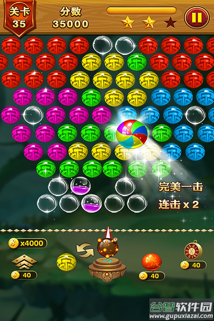 乐游泡泡龙九游版截图3