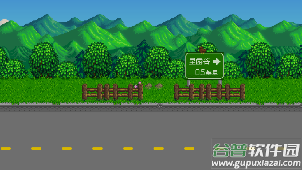 星露谷物语1.6(Stardew Valley)截图3