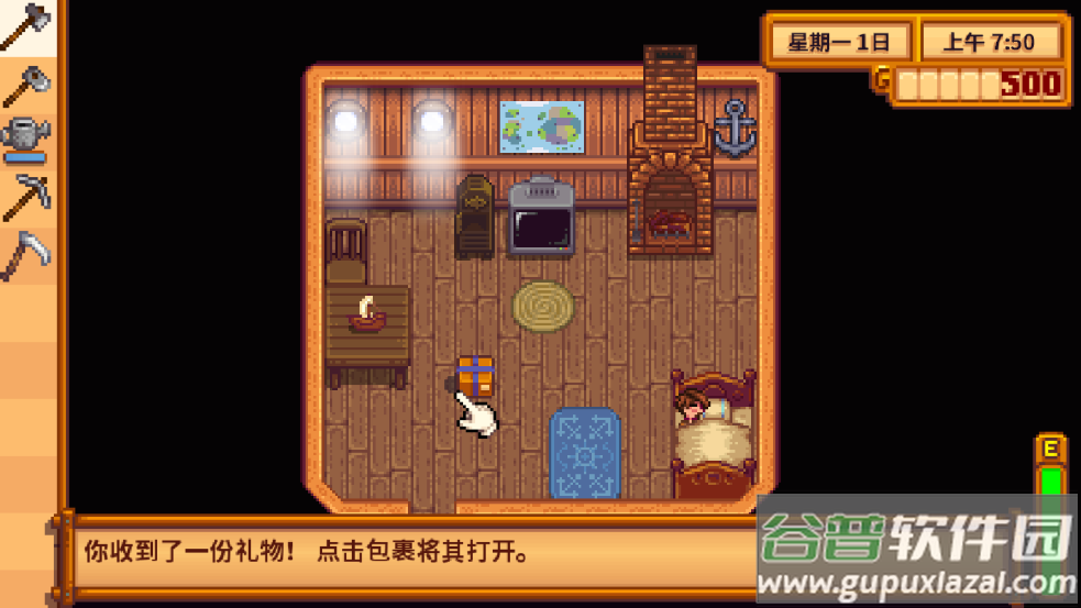 星露谷物语1.6(Stardew Valley)截图4
