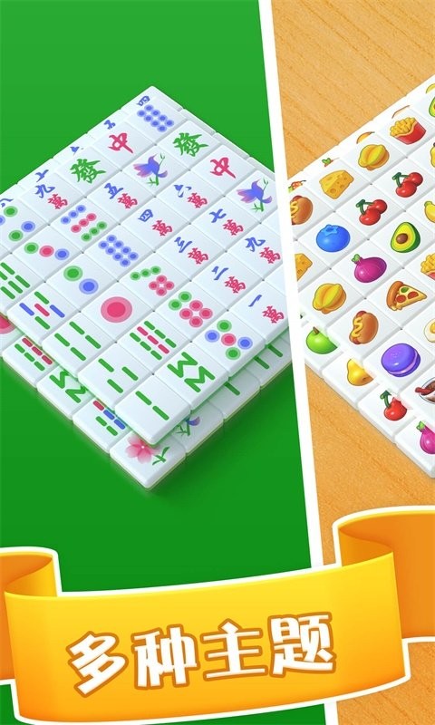 爆消砖块手游截图2