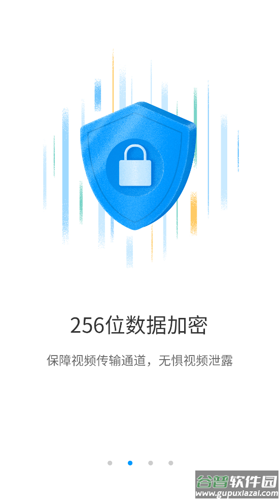 华为智能摄像机app最新版截图2