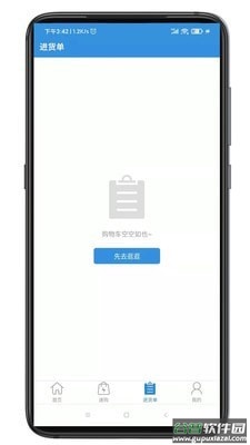 好多药app截图1