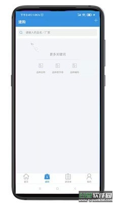 好多药app截图2