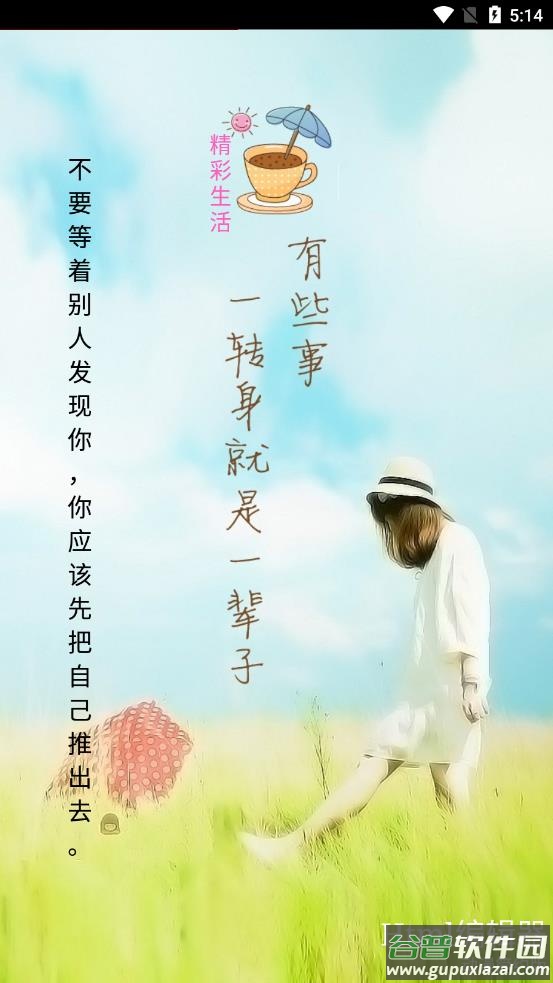 先锋工具箱app截图3