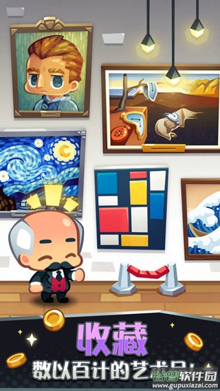 艺术大亨游戏(Art Inc.)截图2