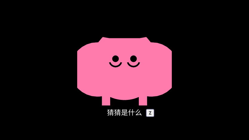 野餐大冒险(超强跳一跳)截图1