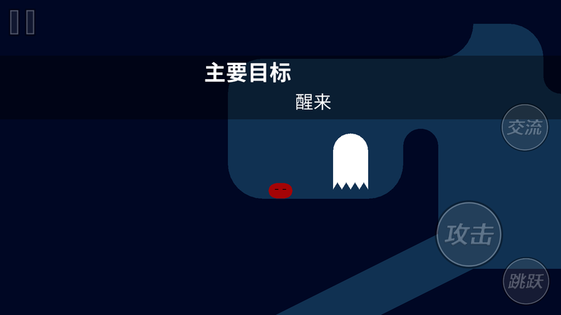 野餐大冒险(超强跳一跳)截图3