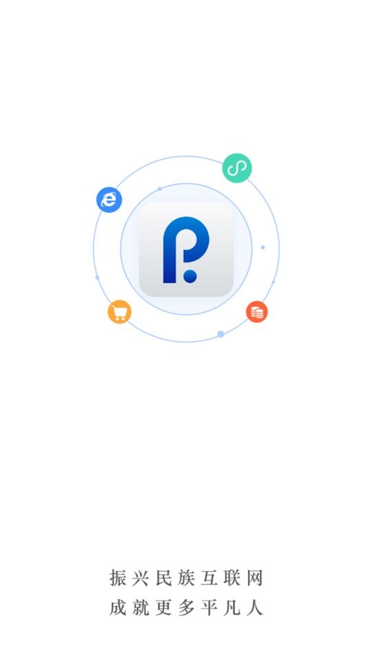 pikey软件下载