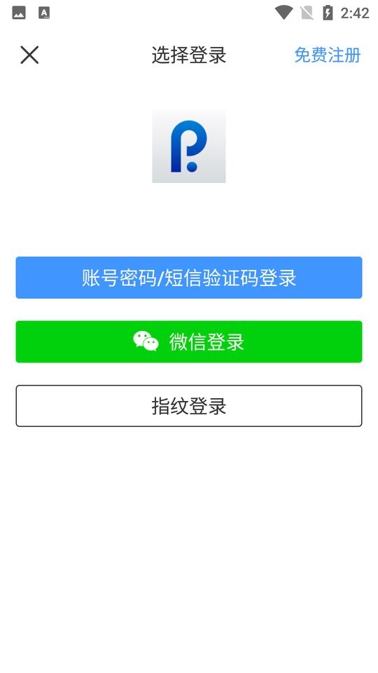 pikey浏览器app截图2