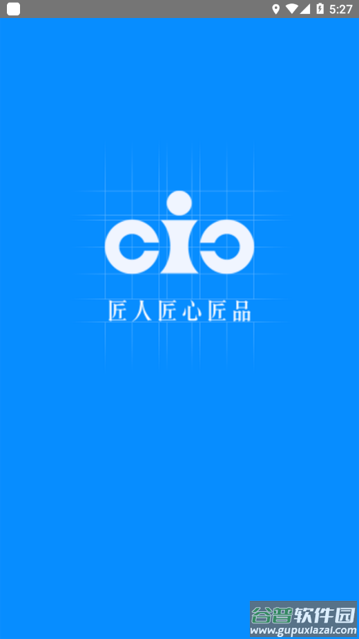 智能车居app下载截图1