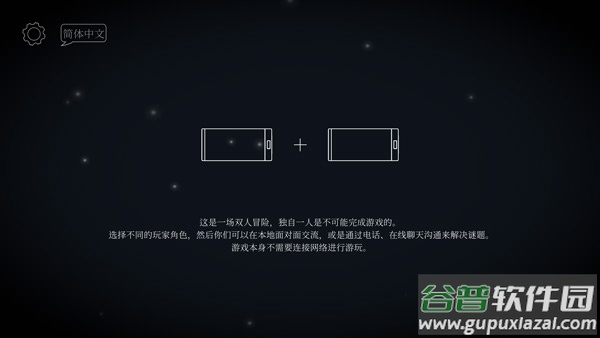 ticktock安卓下载中文截图1