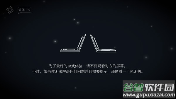 ticktock安卓下载中文截图2