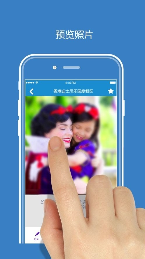 迪士尼处处拍官方版
