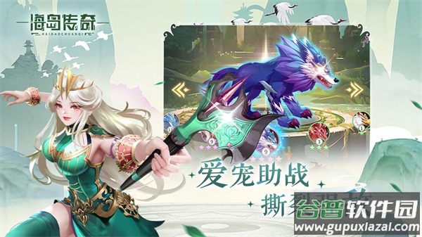 海岛传奇官方正版截图3