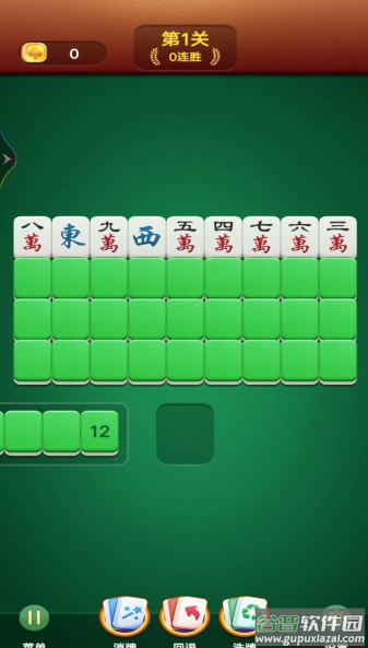 烧脑解压消除