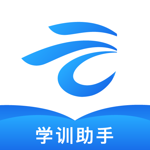 知旅云学训助手软件v1.05
