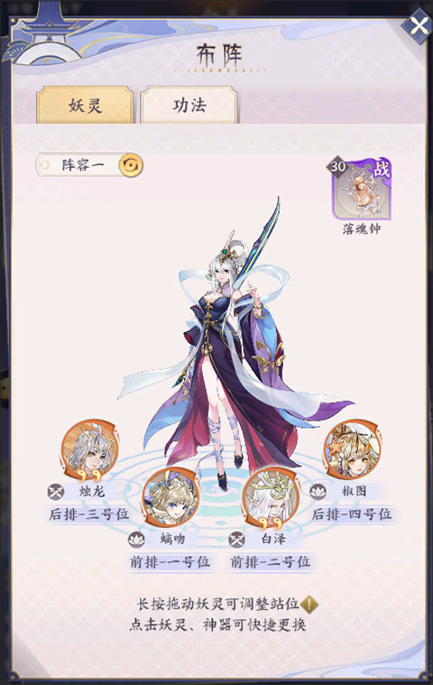 我的御剑日记最新版