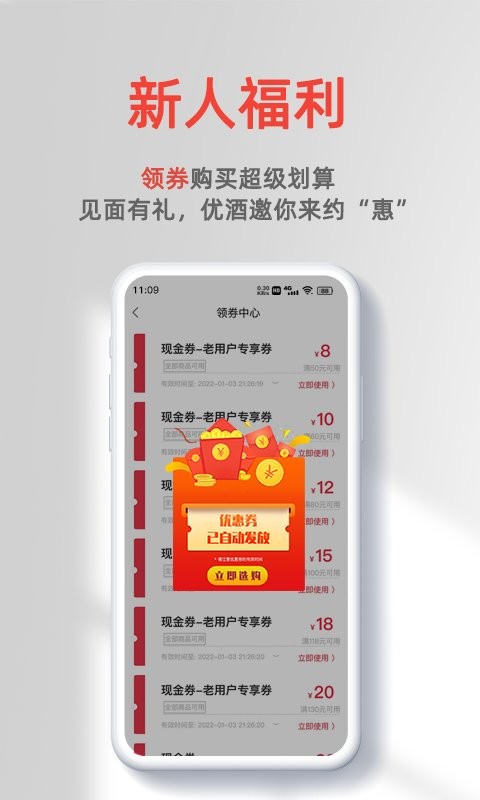 优酒专送官方版截图4