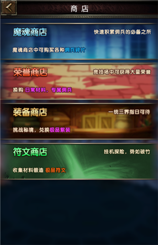 魔法无敌官方正版