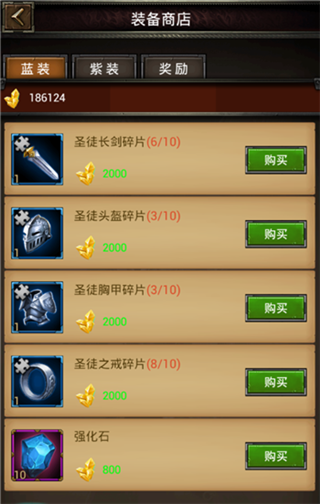 魔法无敌官方正版