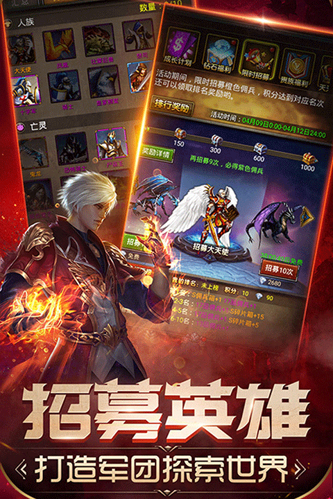 魔法无敌官方正版截图2