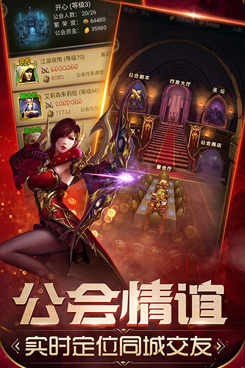 魔法无敌官方正版截图4