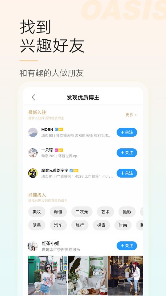 今日苏州app下载
