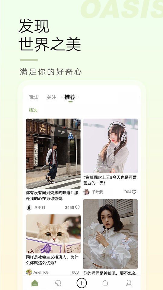 今日苏州客户端截图1