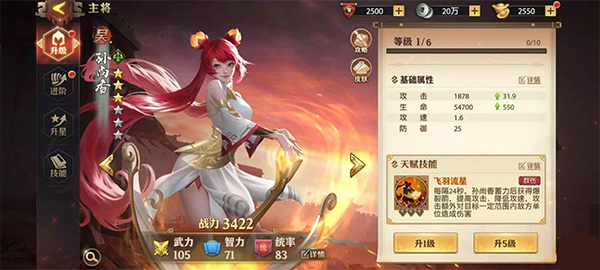 少年三国志零bt版