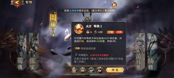 少年三国志零bt版