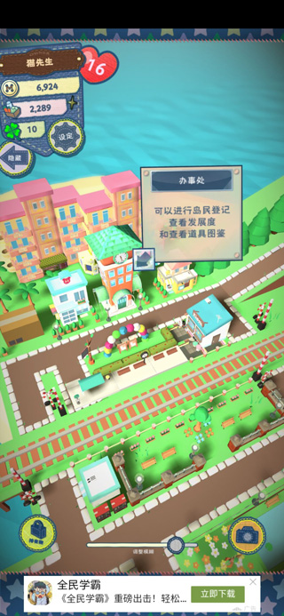 布偶动物的餐厅官方版