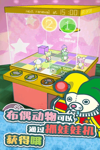 布偶动物的餐厅官方版截图5