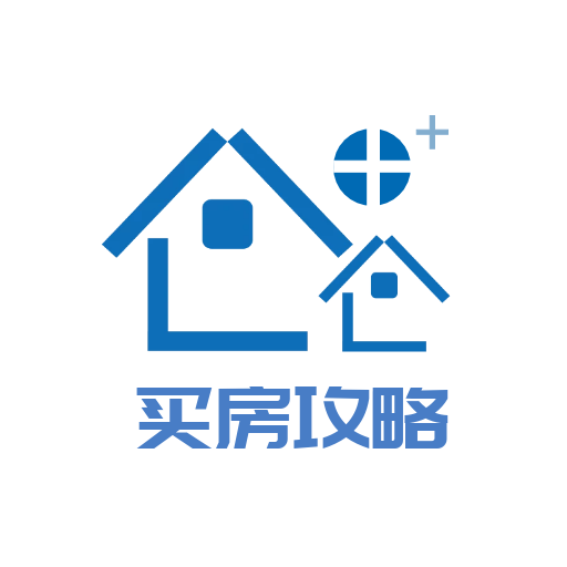 买房攻略大全v1.0.2