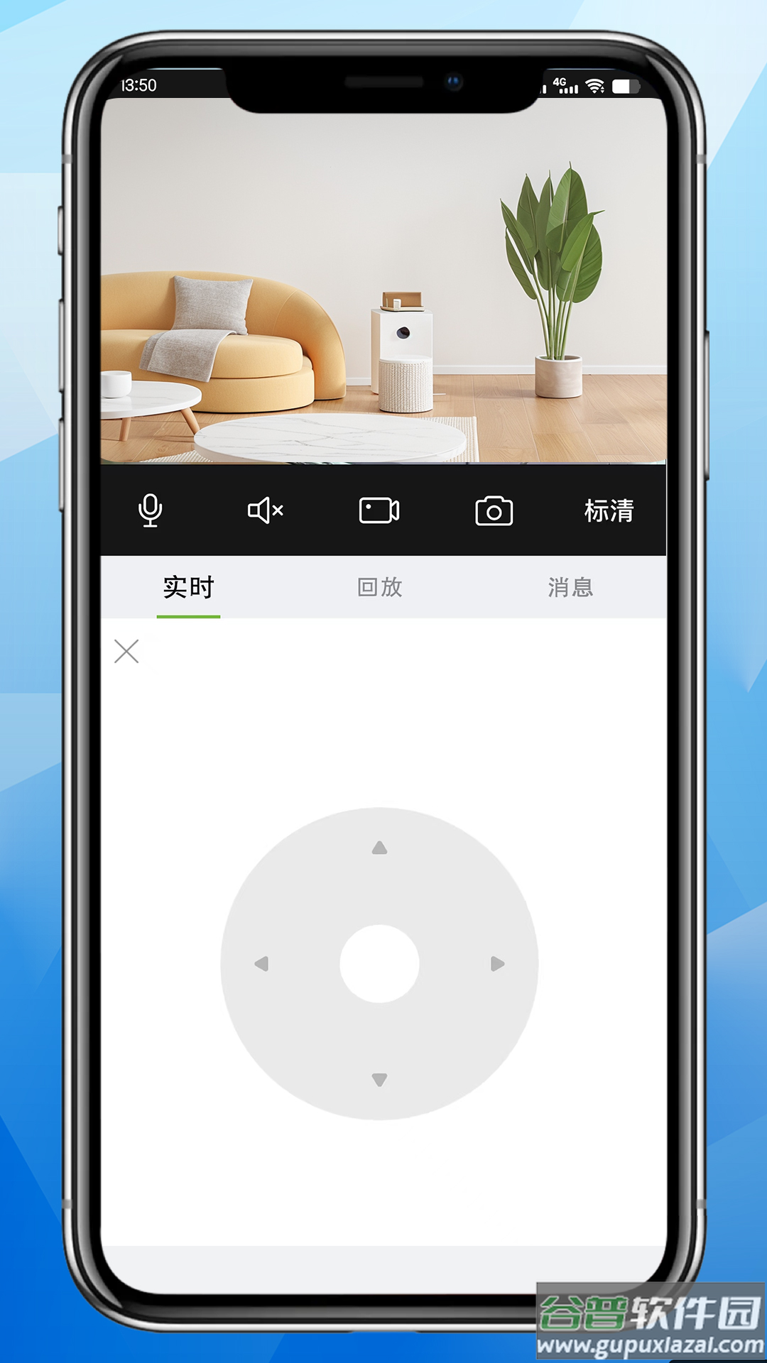 龙视云APP截图2