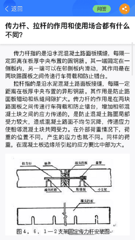 半页书软件截图2