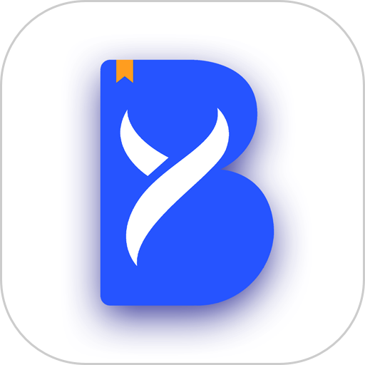 半页书软件v1.6.1